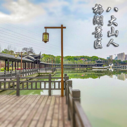 惠农怎样与 720 全景团队保持良好的沟通？
